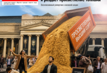 Пушкинский музей как оазис спокойствия в шумной столице
