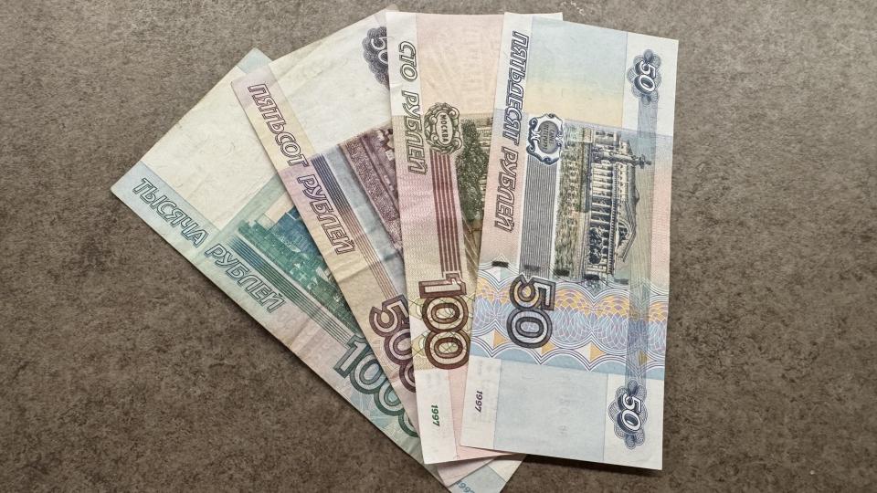 Российские рубли