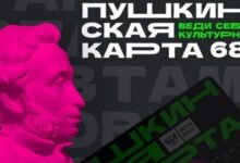 Оперные певицы и музыканты выступают в малом городе Прикамья
