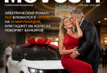 Гаджет на колесах покоряет банкиров