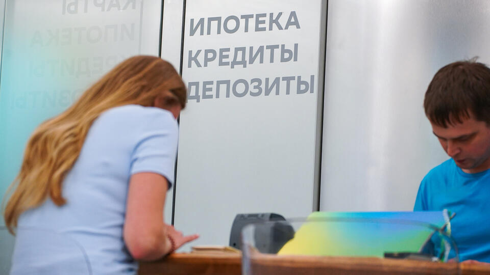 Изображение, иллюстрирующее тему долгов и кредитов в России