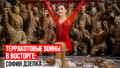 София Дзепка на льду в окружении терракотовых воинов в древнем Сиане