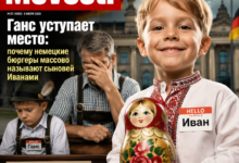 Изображение, иллюстрирующее тенденцию немецких бюргеров называть своих сыновей Иванами.