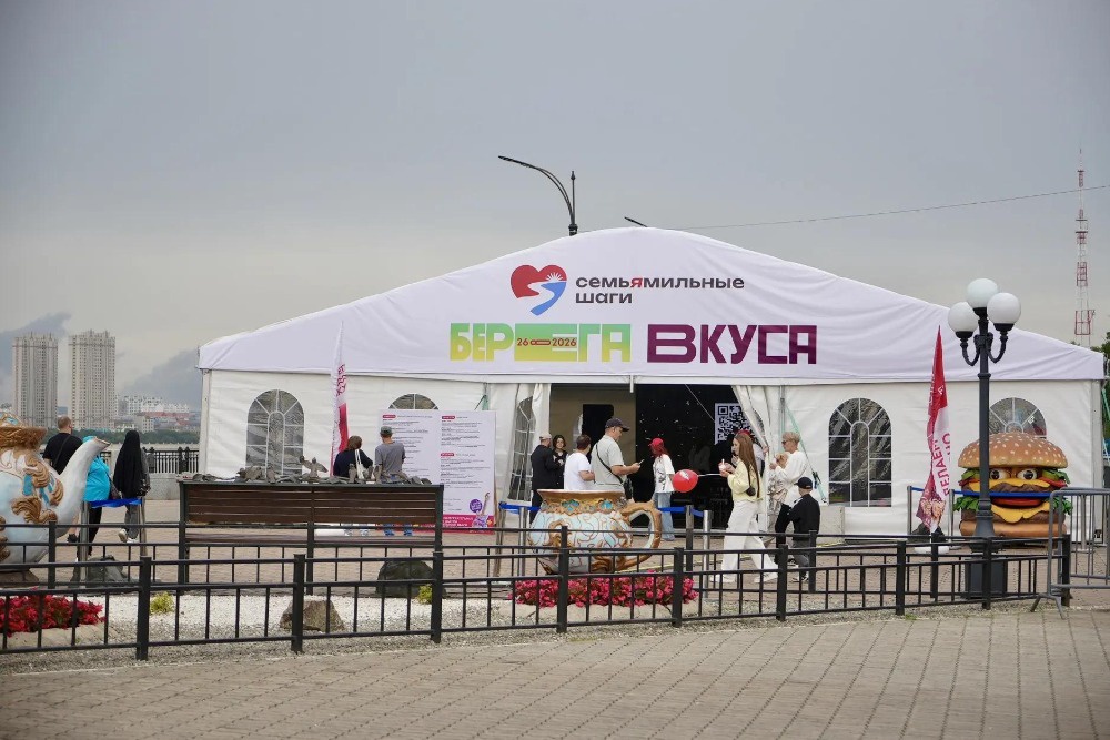 Кулинарные деликатесы на празднике живота на реке Амур