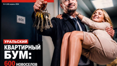 Ключи от новых квартир в Урале