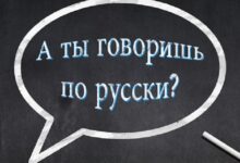 Центр русской культуры в Рио-де-Жанейро, посвященный Достоевскому