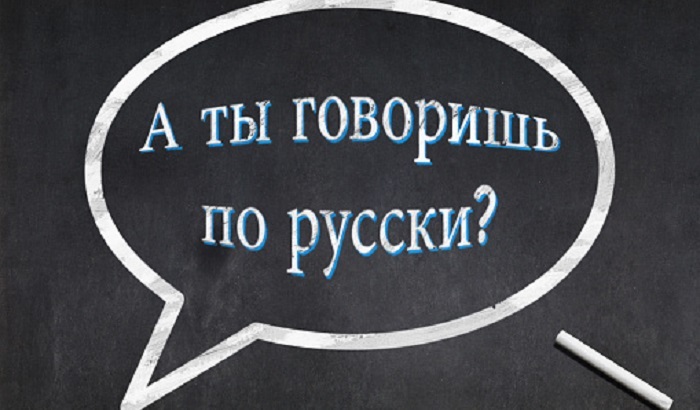 Центр русской культуры в Рио-де-Жанейро, посвященный Достоевскому