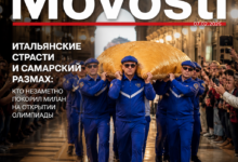 Изображение, отражающее итальянскую культуру и самарские традиции на Олимпийских играх