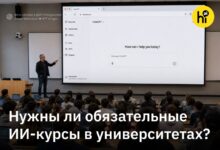 Студенты и машинный разум: взаимодействие и дружба