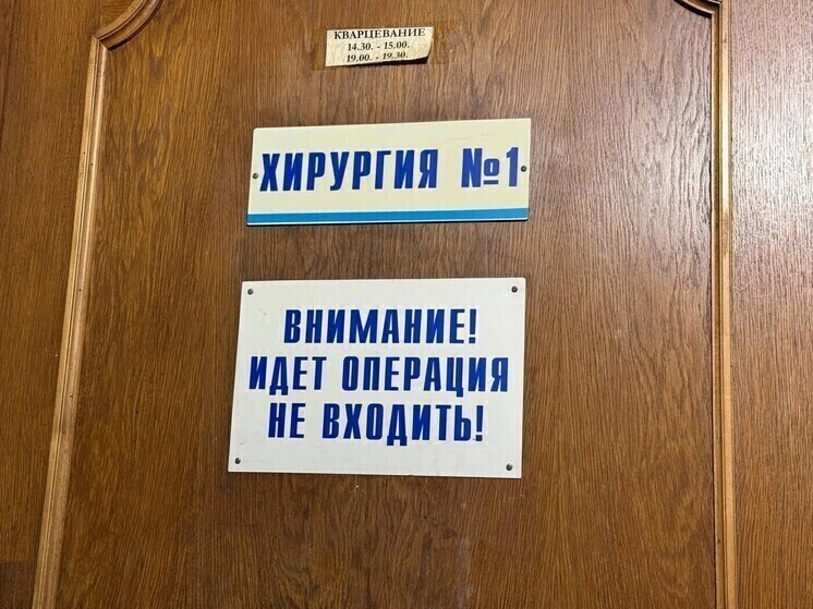 Американская Бэтгёрл снимает маску, символизируя успех петербургских хирургов в операции на маленькой Луне