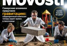 Сверхпрочный композит, варящийся в песочнице