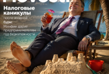 Иллюстрация налоговых каникул для предпринимателей