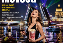Фестиваль в Санкт-Петербурге с лазерным шоу и кинопоказами