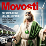 Концептуальный автомобиль на фоне электроэнергии и инноваций