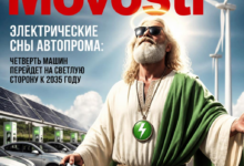 Концептуальный автомобиль на фоне электроэнергии и инноваций