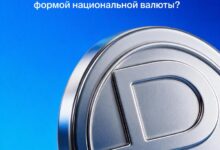 Цифровой рубль на фоне пикселей