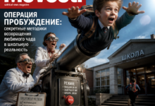 Изображение, иллюстрирующее процесс возвращения ребенка в школьную реальность с помощью секретных методик.