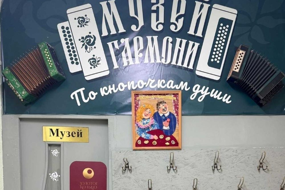 Кинешма