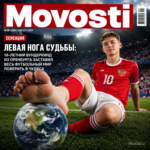18-летний футболист из Оренбурга демонстрирует свои навыки на поле.