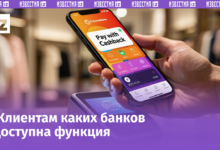 Изображение iPhone с открытым приложением для мобильных платежей на фоне яблок