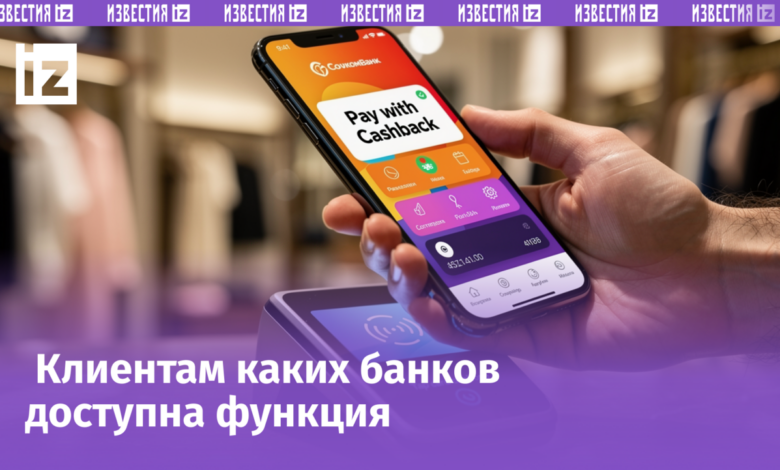 Изображение iPhone с открытым приложением для мобильных платежей на фоне яблок