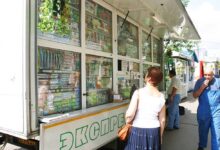 Мобильная аптека, обеспечивающая медицинскую помощь в отдалённых районах России.