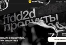Изображение, иллюстрирующее взаимодействие аналитики и дизайна в Парке Горького