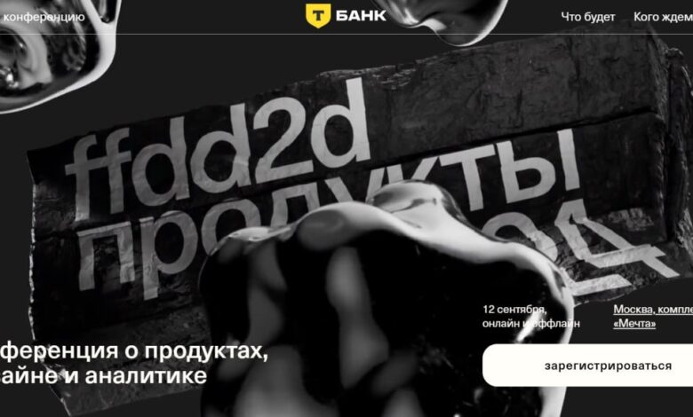 Изображение, иллюстрирующее взаимодействие аналитики и дизайна в Парке Горького