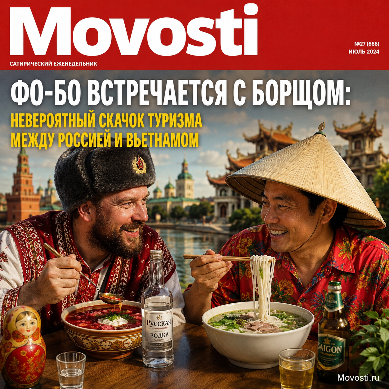 Традиционные блюда Вьетнама и России: фо-бо и борщ