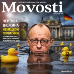 График или иллюстрация, показывающая падение рейтинга канцлера Германии