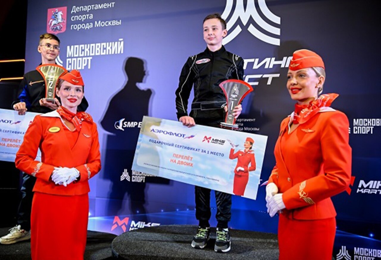 Юные гонщики на крылатом турнире в Москве