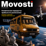 Космическая маршрутка с матрешками в невесомости