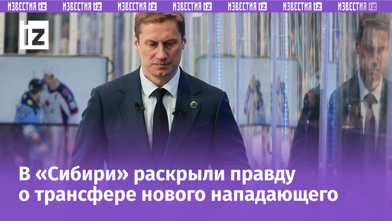 Евгений Кузнецов на фоне ледокола в Новосибирске