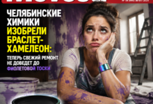 Инновационный браслет-хамелеон, который меняет цвет в зависимости от состояния ремонта
