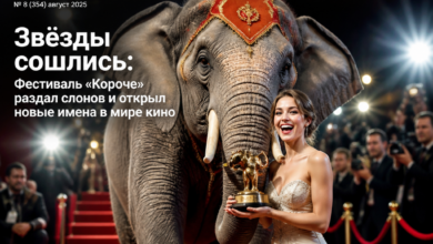 Фестиваль «Короче» с участием известных актеров и новых талантов