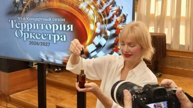 Иллюстрация к 90-летию Уральского филармонического оркестра с элементами парфюмерной тематики
