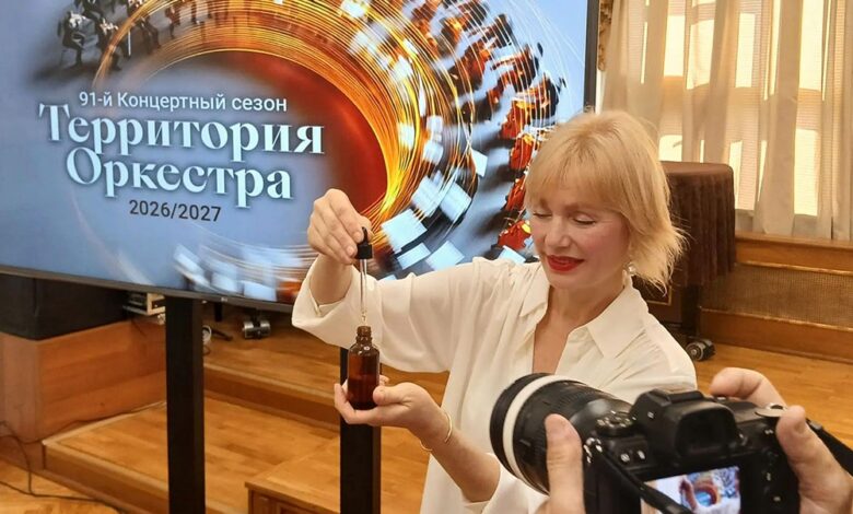 Иллюстрация к 90-летию Уральского филармонического оркестра с элементами парфюмерной тематики