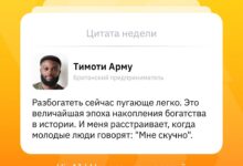 Миллионер делится советами с молодежью о нейросетях