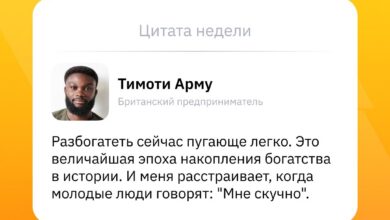 Миллионер делится советами с молодежью о нейросетях