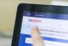 Портал Госуслуг упрощает процесс записи первоклассников в школу
