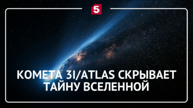 Комета 3I/ATLAS с ледяными сувенирами из чужой звездной системы