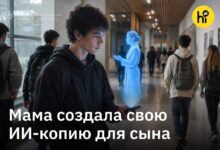 Изображение подростка, взаимодействующего с электронным устройством, символизирующее влияние ИИ на воспитание.