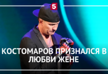 Роман Костомаров и Оксана Домнина на льду, символизирующие крепость своей любви.