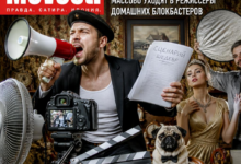 Изображение, иллюстрирующее рост интереса россиян к созданию домашних фильмов