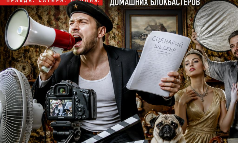 Изображение, иллюстрирующее рост интереса россиян к созданию домашних фильмов