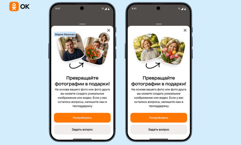 Изображение бабушки с цифровыми аватарами, созданными с помощью нейросетей