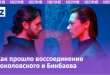 Влад Соколовский раскрывает подробности о дуэте «БиС»