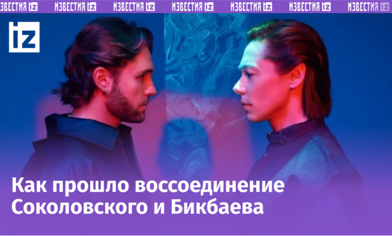 Влад Соколовский раскрывает подробности о дуэте «БиС»