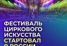 200 виртуозов на манеже в Северной столице