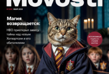Изображение нового Хогвартса с магическими элементами